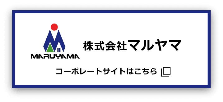 コーポレートサイトはこちら