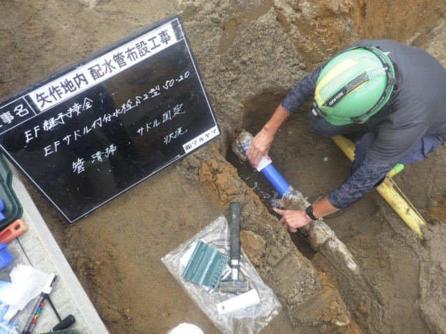 上・下水道工事